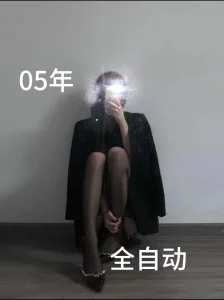 极品05年全自动黑丝小母狗有完整
